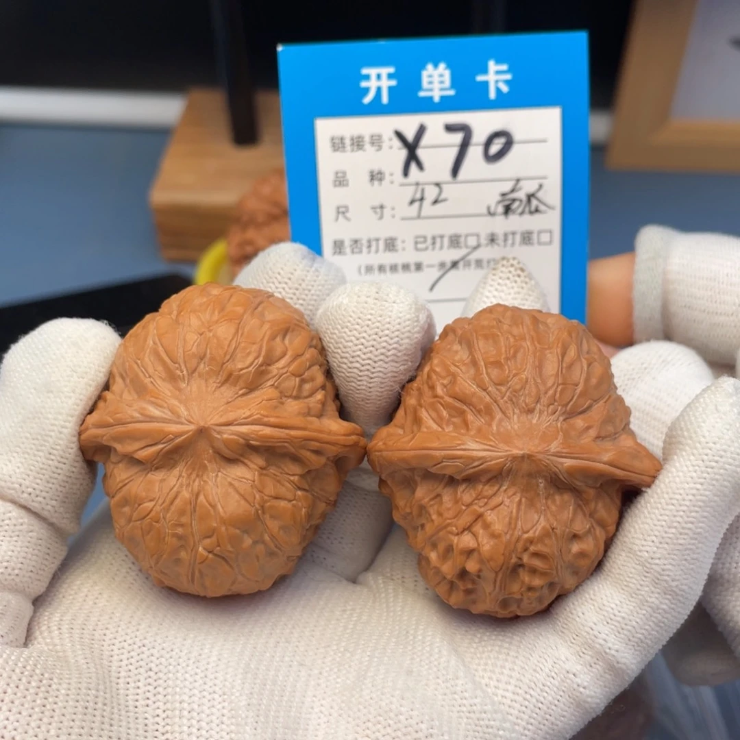 吊坠桃核文玩核桃