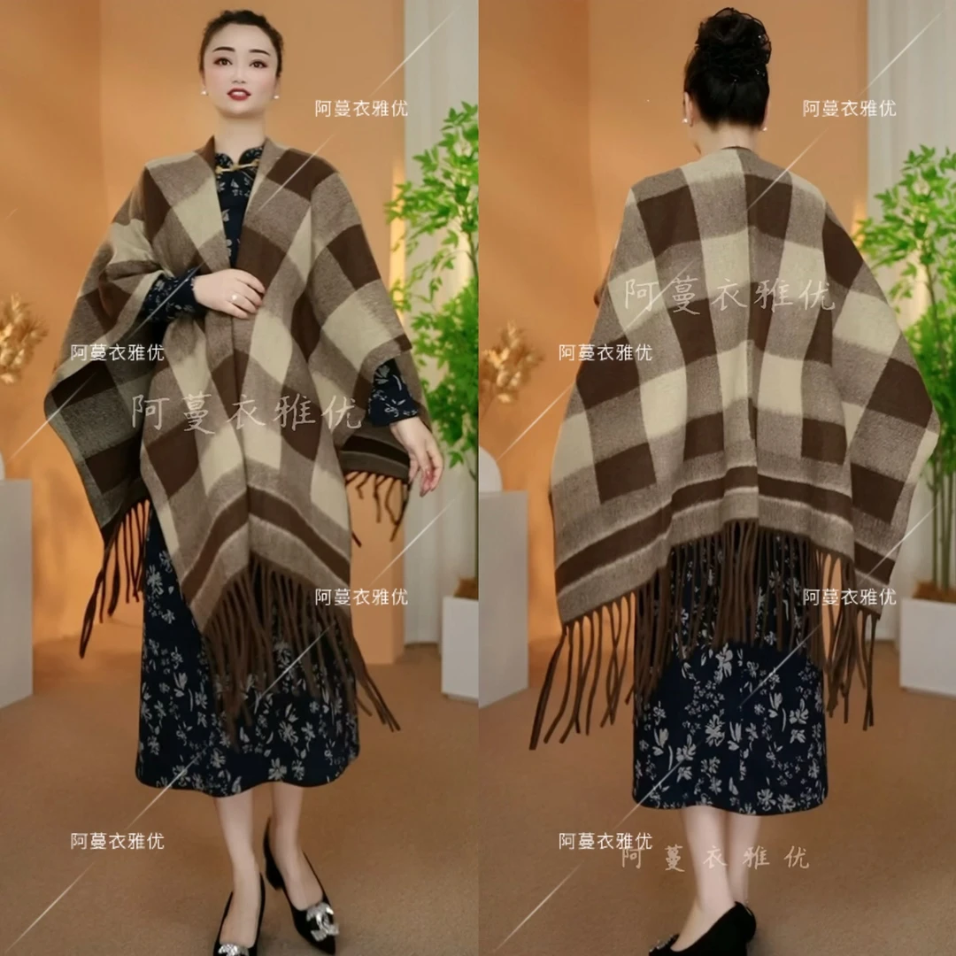 【衣雅严选】8055-2474#正版加厚加大两面穿软毛呢流苏款披肩