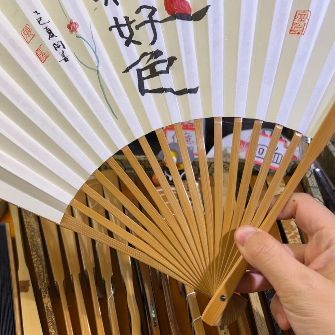 扇子回血冯伟古方双合十六新玉