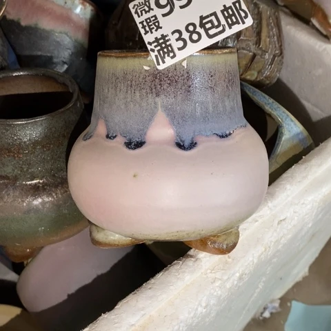 罐7****89908 微瑕38包邮景德镇陶瓷