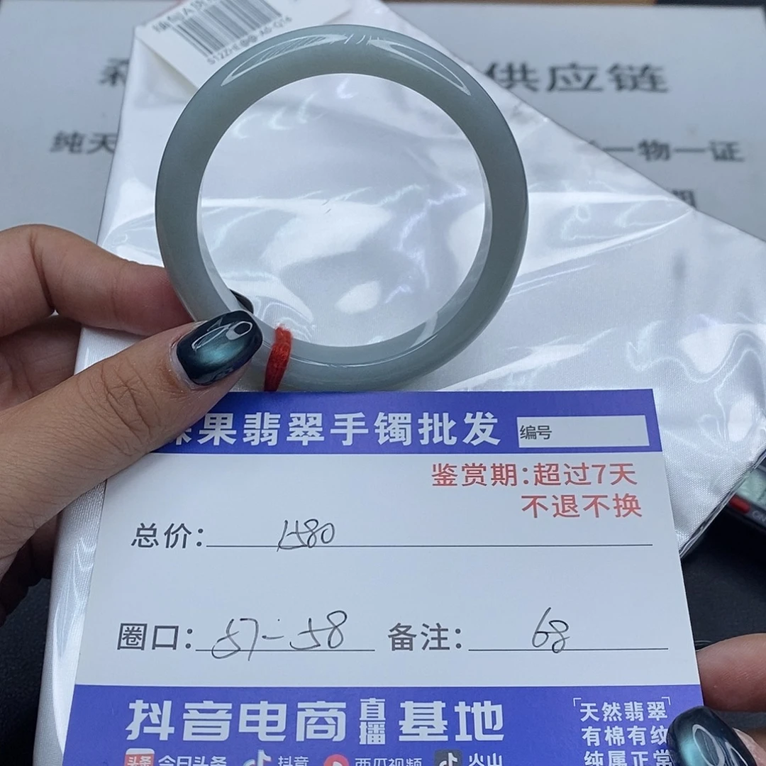 翡翠未镶嵌手镯百元手镯默认瑕疵