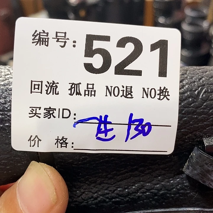 一**你望远镜和太阳望远镜是我