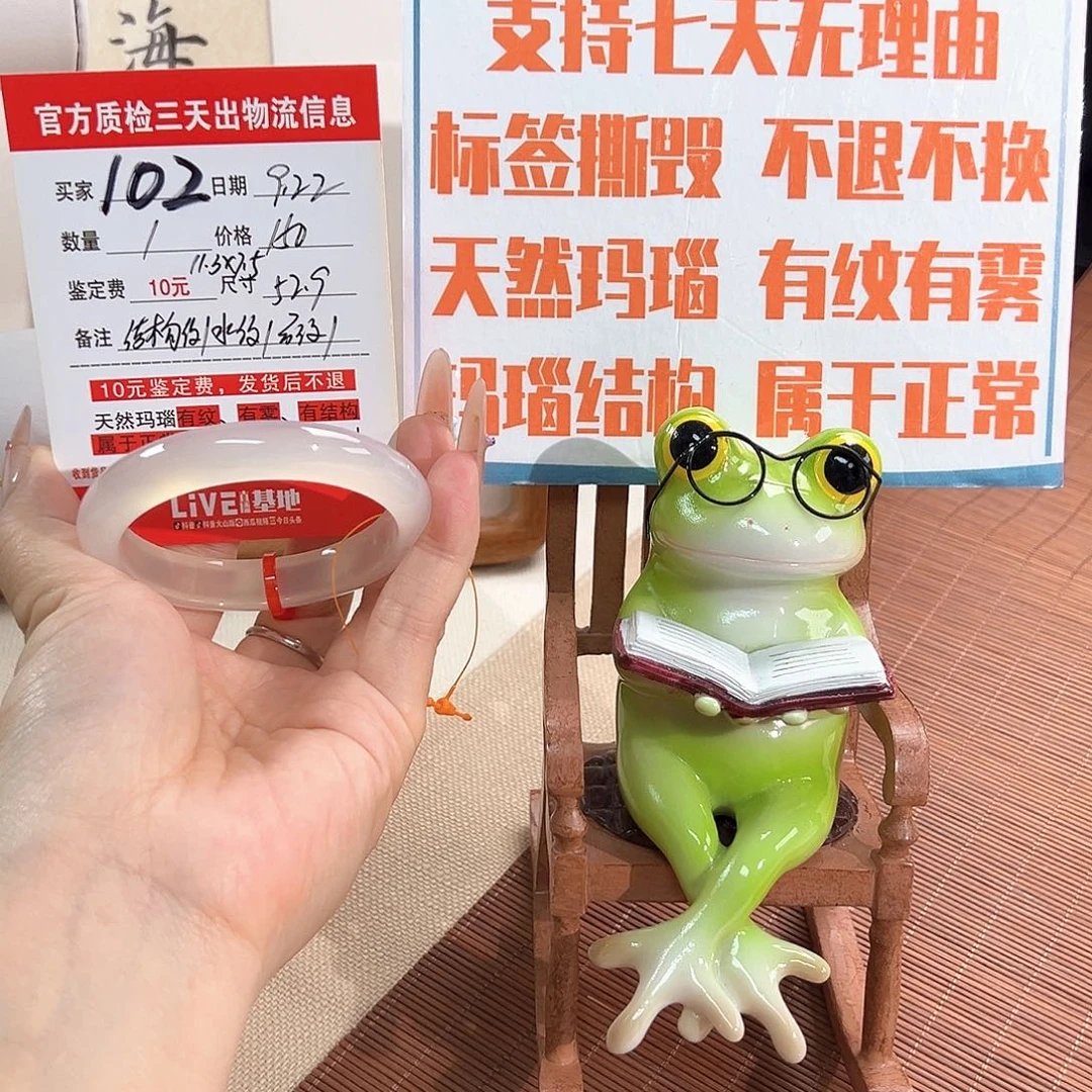 菲***.手镯玛瑙/玉髓未镶嵌
