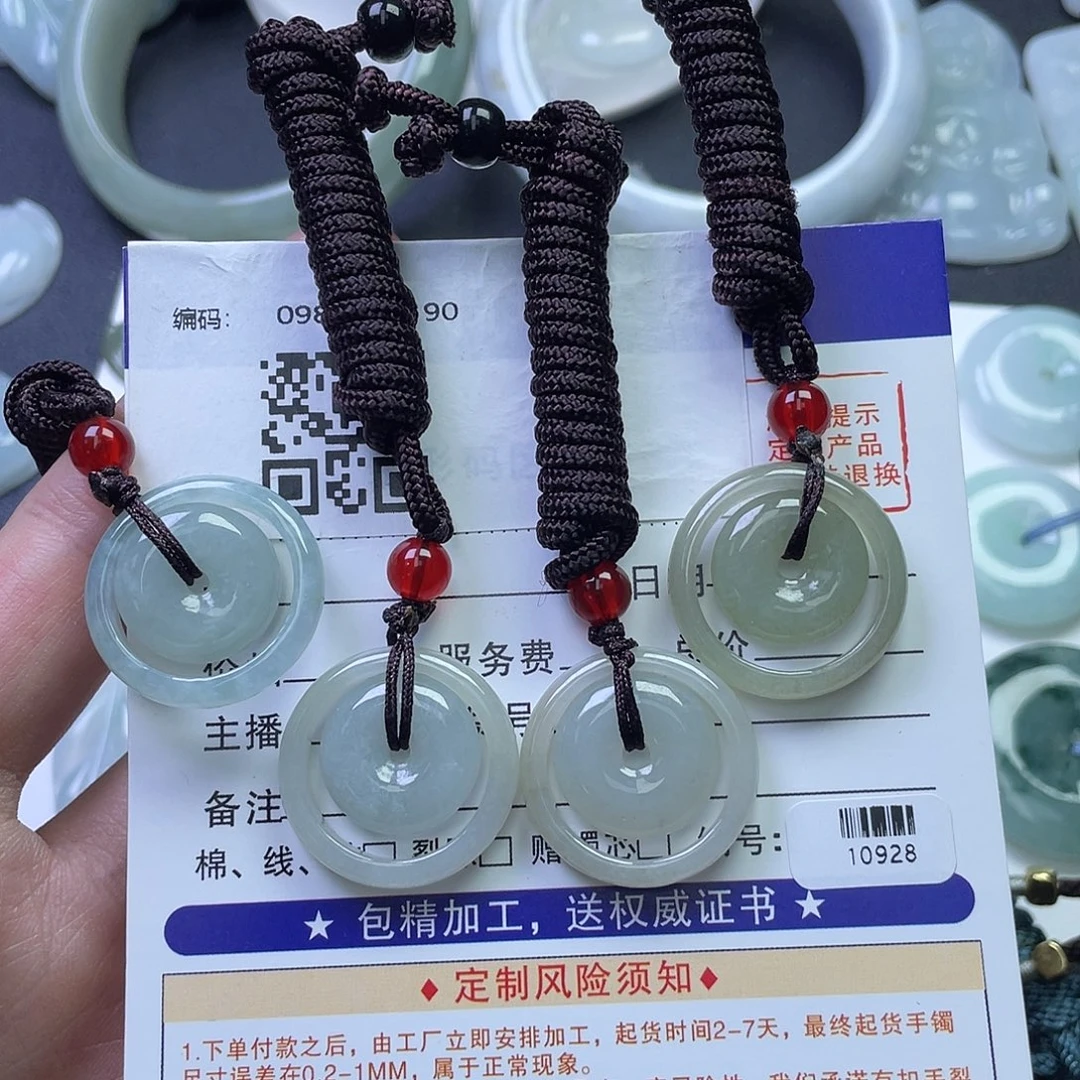 翡翠未镶嵌颈饰小子母扣