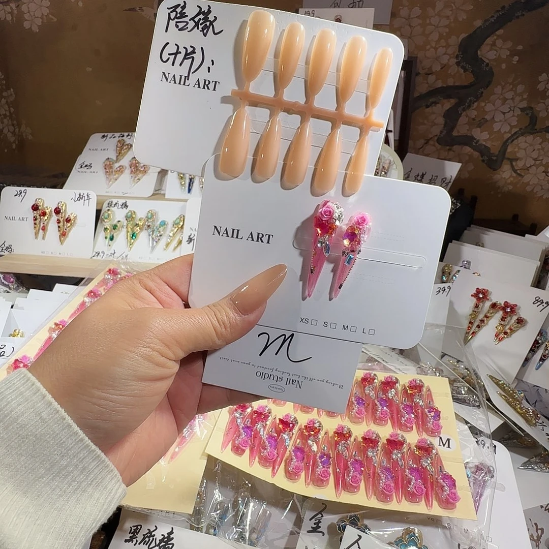 美甲甲健健康康快乐