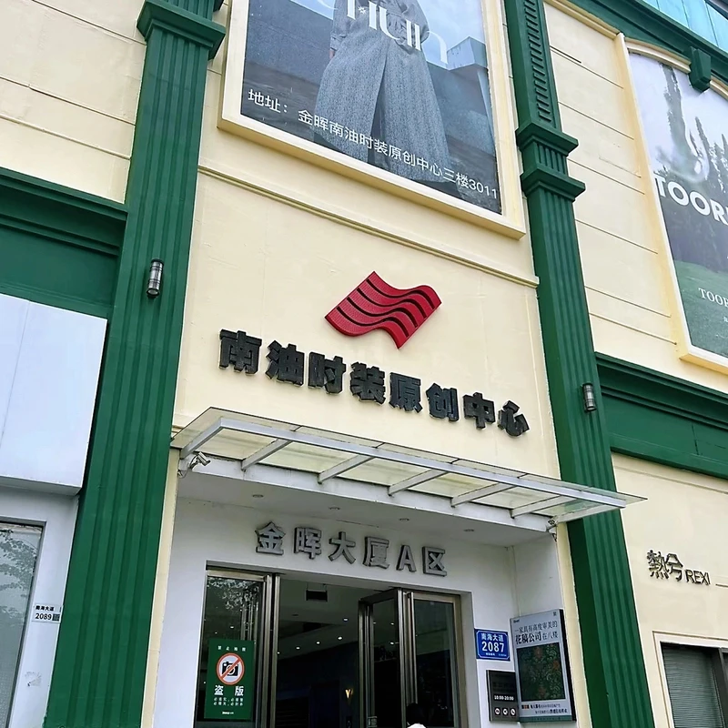 【现货 635】欧大大 · 南油设计师高端系列国内独家版