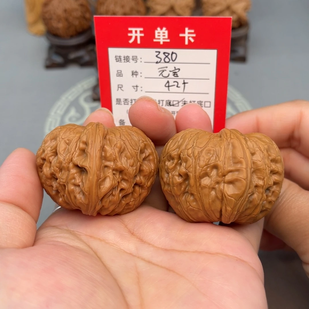 文玩核桃吊坠文玩核桃