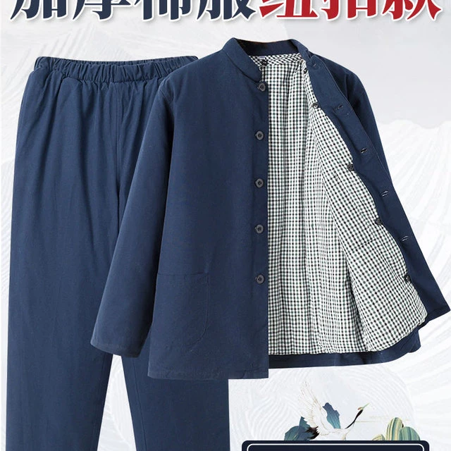爸爸冬装外套男冬季加厚棉花棉袄棉裤套装中国风棉衣纽扣手工棉服