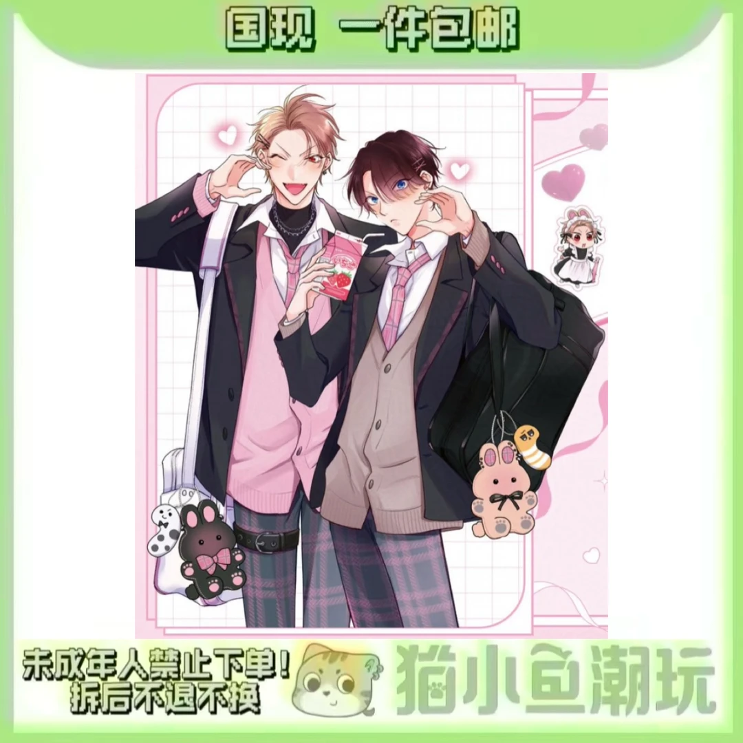 【传说级炮王VS铁壁的py】传说级炮王VS铁壁的pyCafe场贩（盲盒代拆）