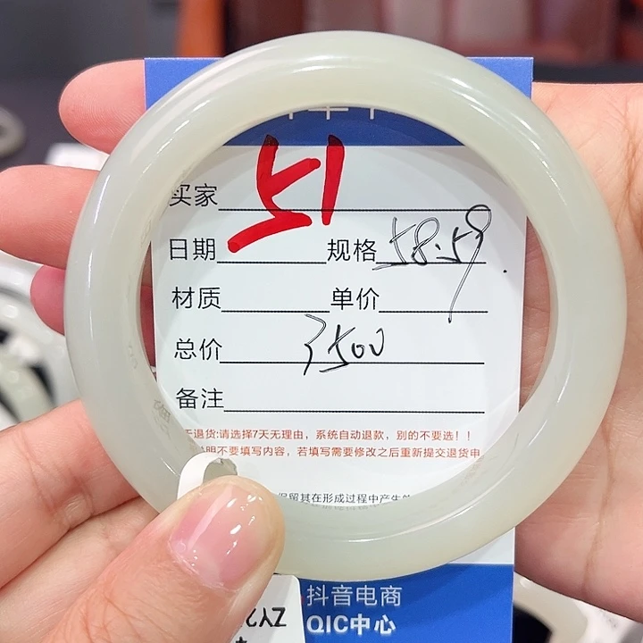 和田玉手镯未镶嵌