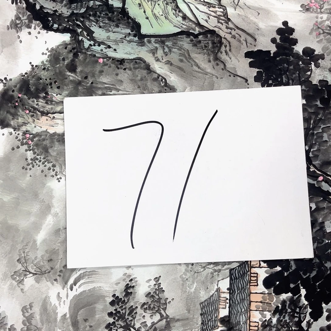 国画国画老师作品