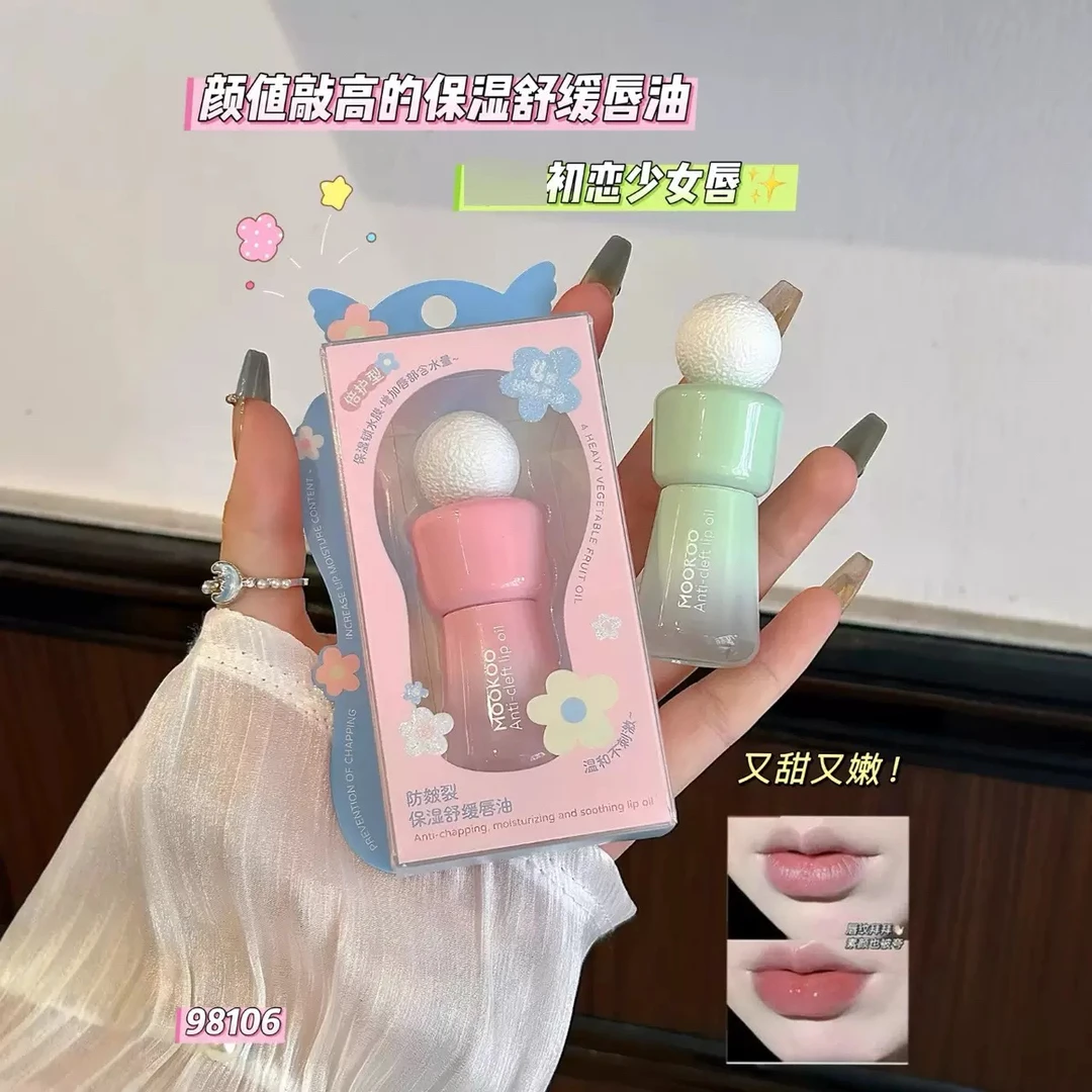 MOOKOO美空护唇油防皴裂保湿舒缓唇油秋冬耐干裂男女保湿滋润淡纹