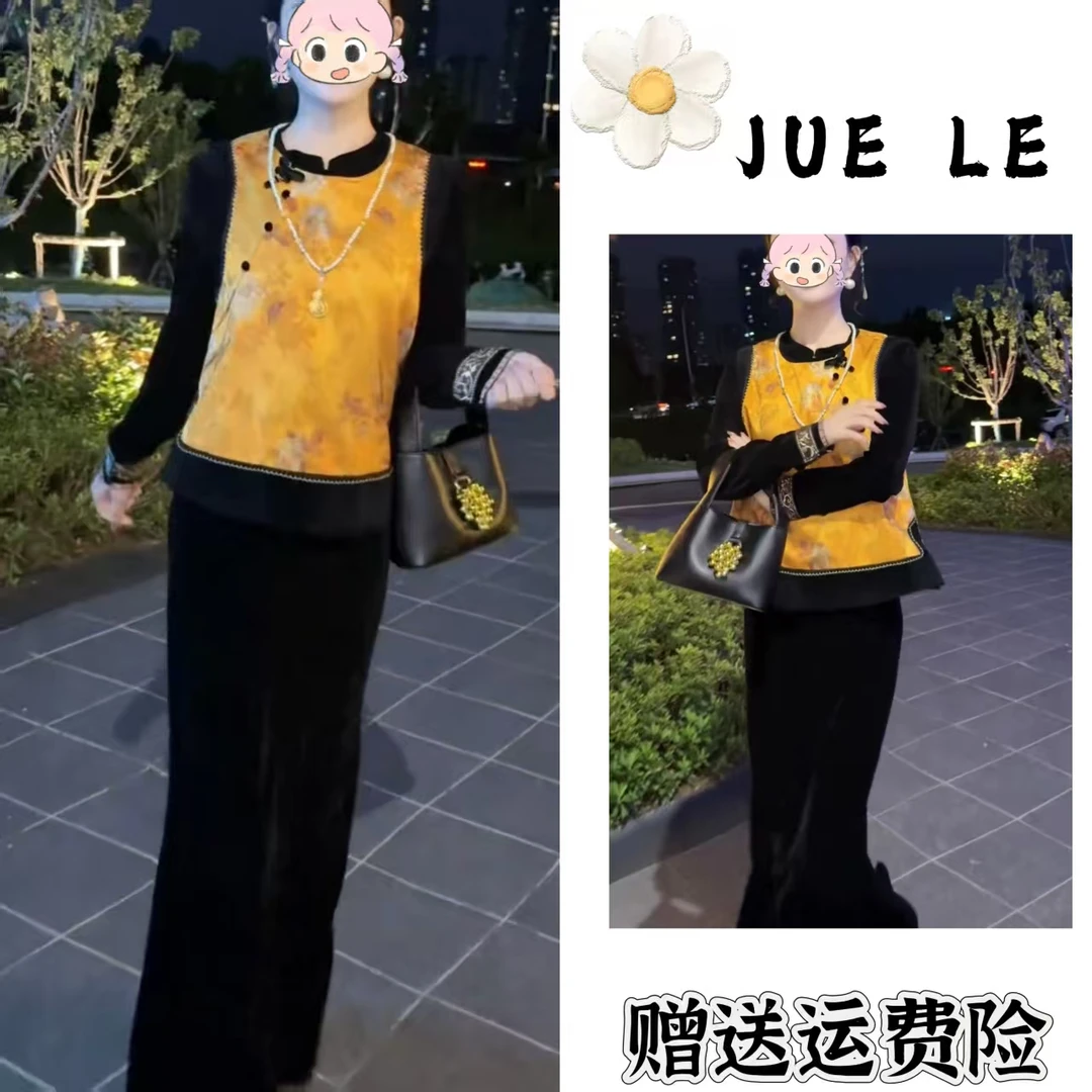 2025秋季新款新中式时尚洋气复古中国风气质三件套L11556