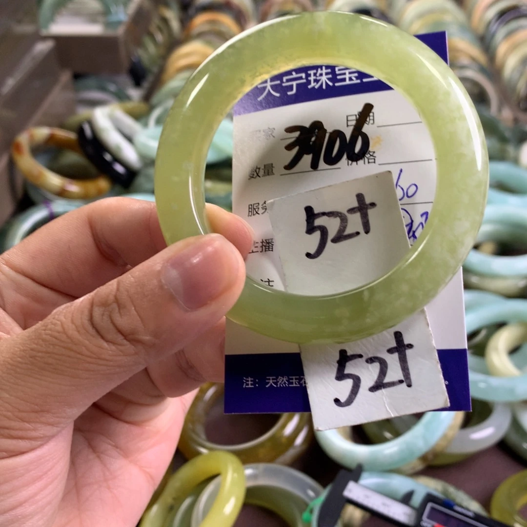 蛇纹石玉未镶嵌手镯3906