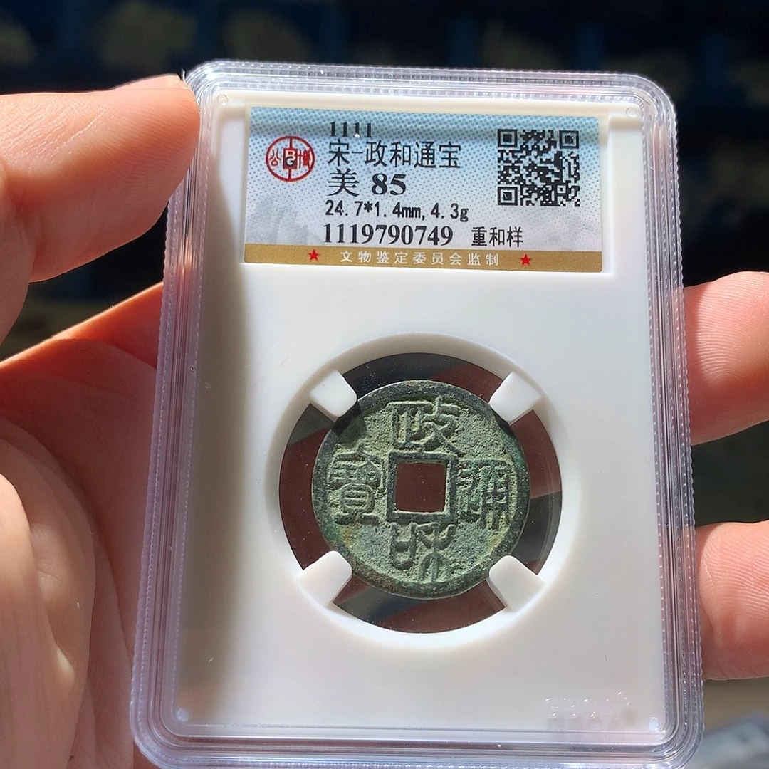 金属QY。钱钱钱钱钱0749