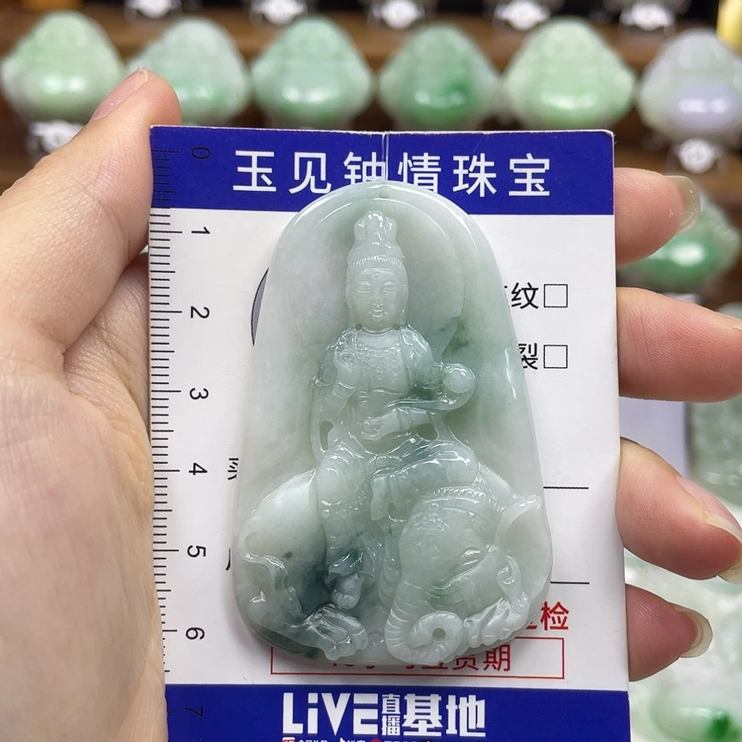 翡翠未镶嵌颈饰守护神普贤