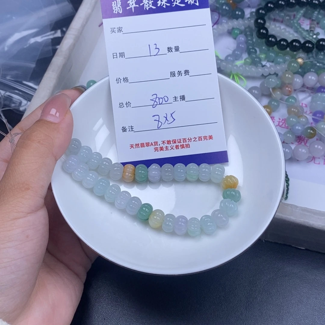 翡翠未镶嵌颈饰天然翡翠