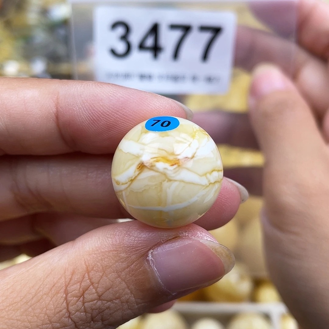 琥珀未镶嵌珠宝奇石19.7浓蜡