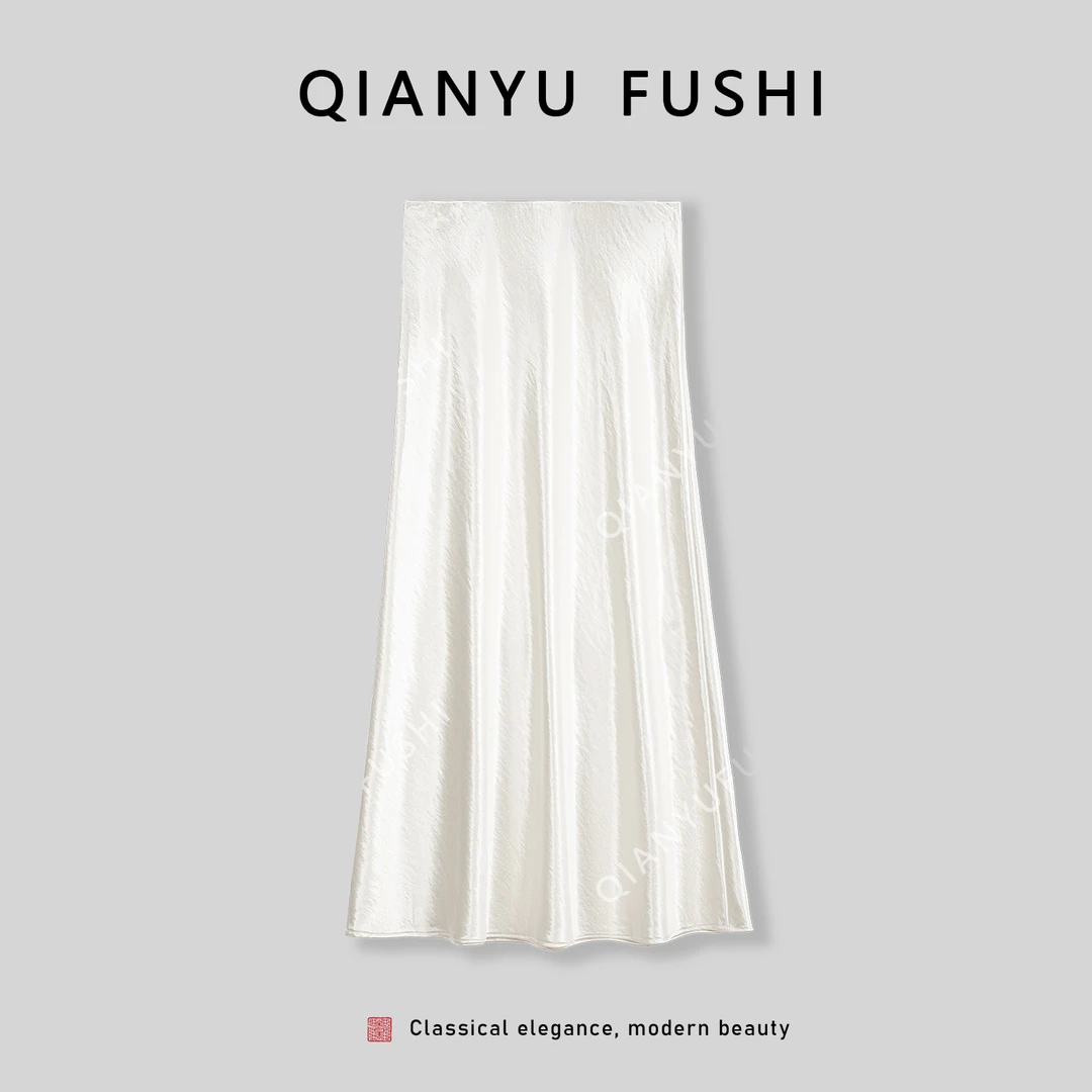 新款气质百搭轻奢时尚显瘦半裙S24H1109