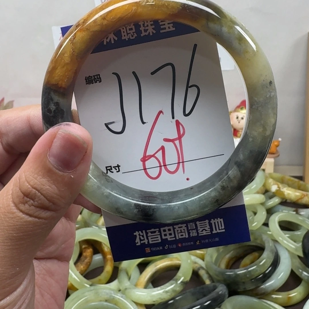 蛇纹石玉未镶嵌手镯176
