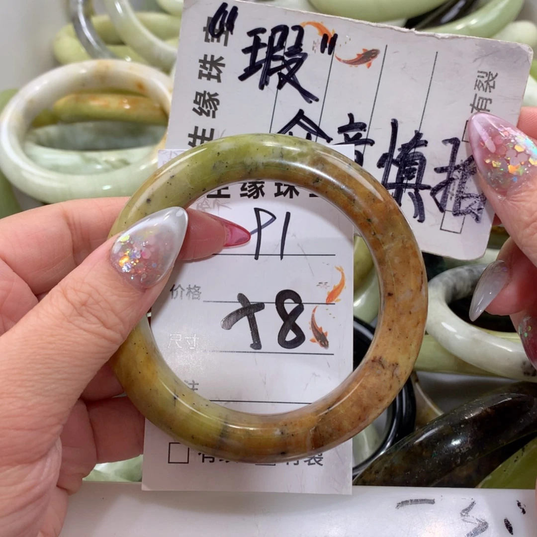 【闪购商品】未镶嵌蛇纹石玉手镯