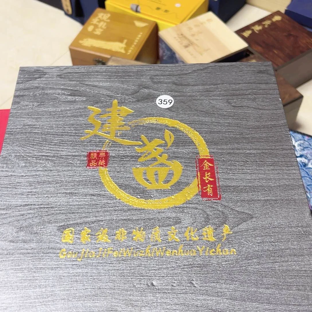 茶盏茶器玩家专属链接359