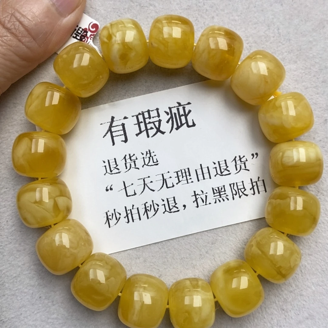 琥珀未镶嵌珠宝奇石168