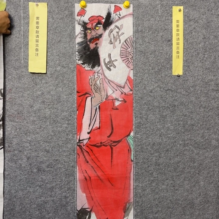 竖款大鱼书画艺术作品