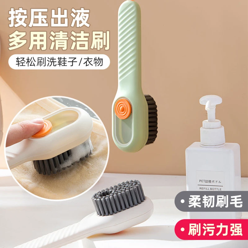 （新疆包邮）加液鞋多功能洗鞋子家用按压式软毛洗衣清洁去不伤鞋