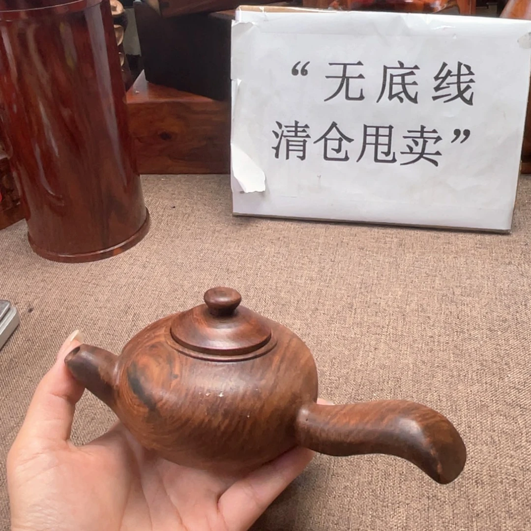 交趾黄檀（大红酸枝）唐羽壶
