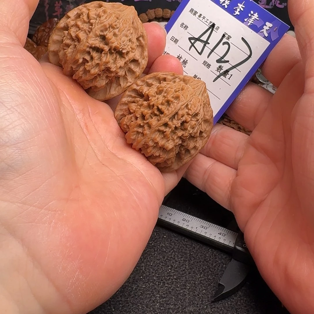 文玩核桃把件45满天