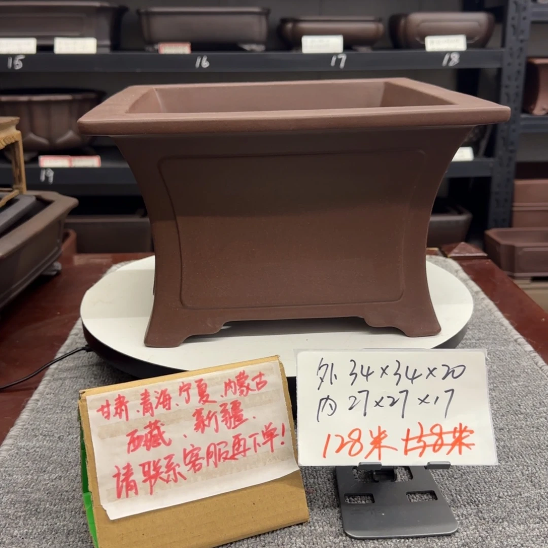 盆友居紫砂花盆直播间