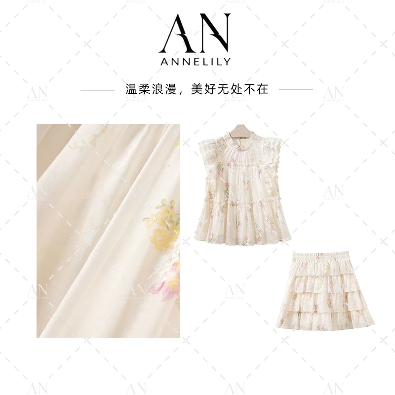 ANNELILY菲菲【安星】新款设计感时尚百搭蛋糕短裙套装AT2505059