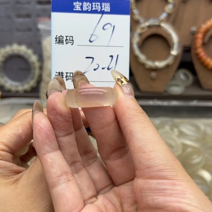 玛瑙/玉髓未镶嵌戒指