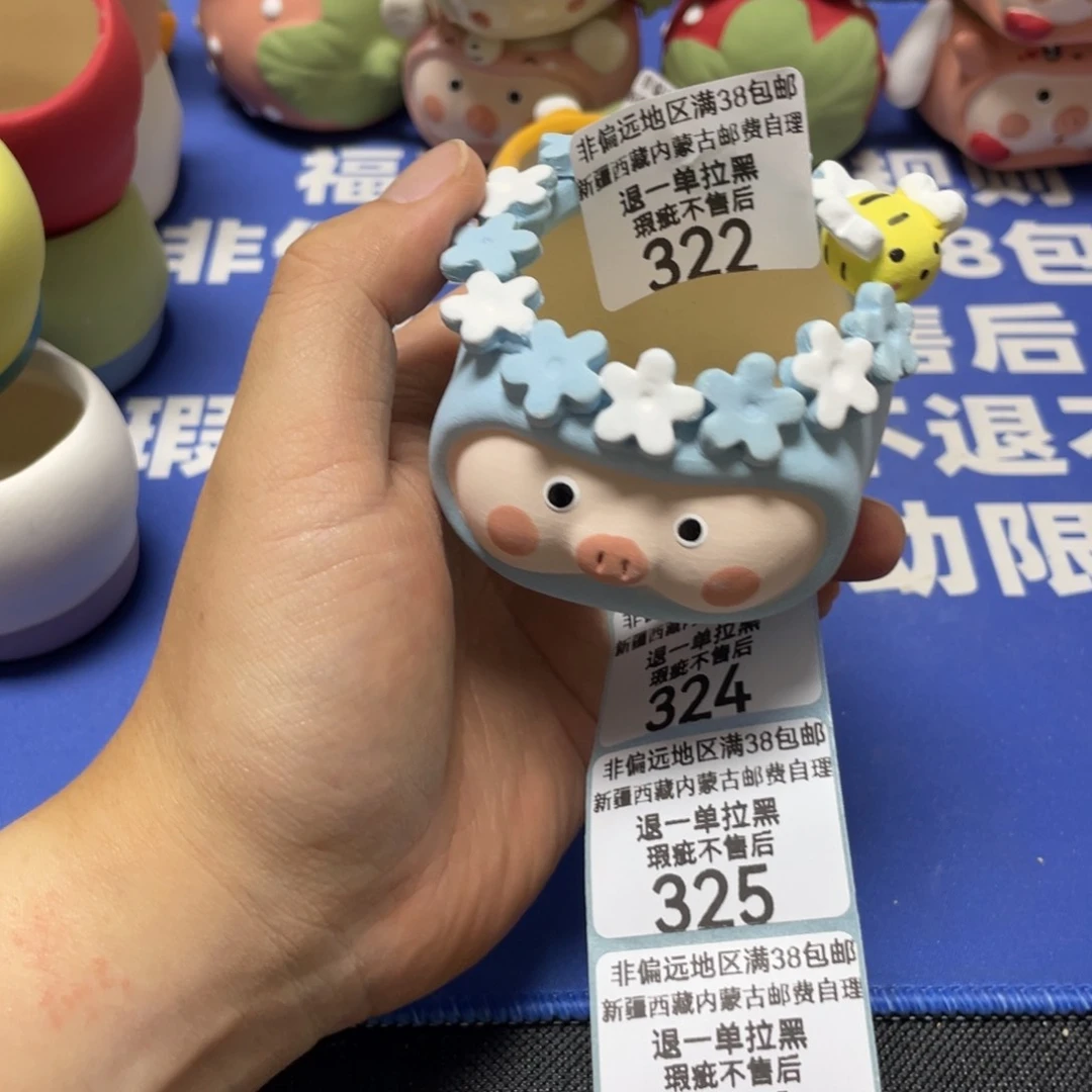 特价微瑕疵不退不换322