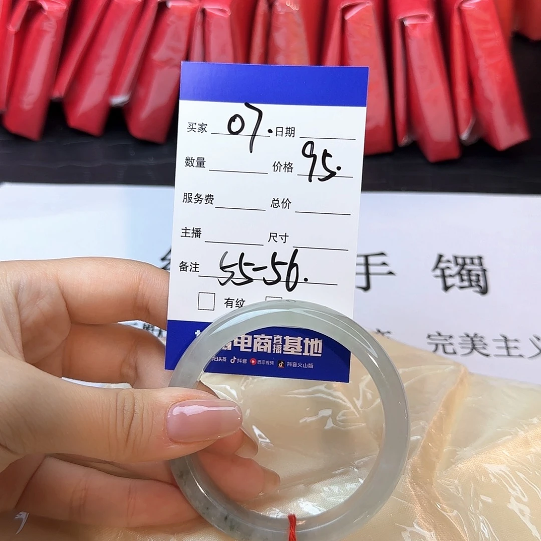 未镶嵌手镯翡翠7