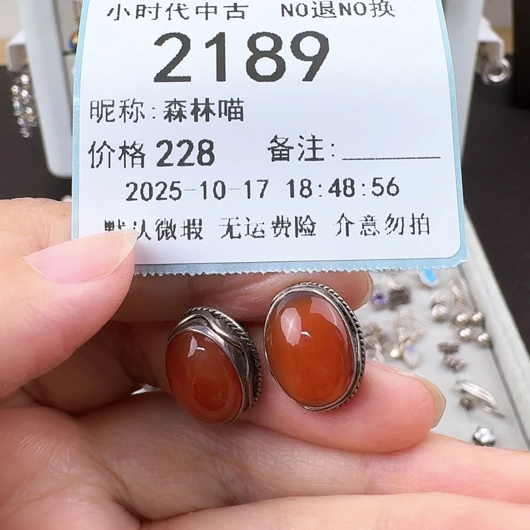 森***喵无非金属非金属925银