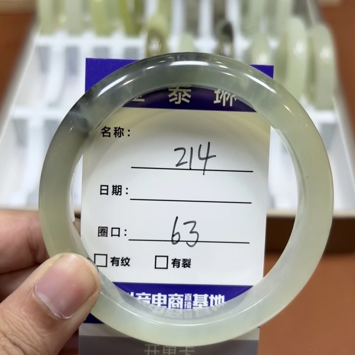 未镶嵌岫玉手镯天然