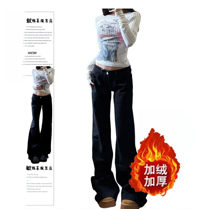 黑色微喇叭牛仔裤女冬季新款梨形身材宽松遮肉显瘦大阔腿直筒裤子