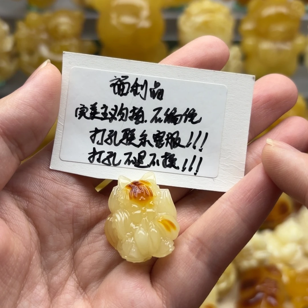 蜜蜡裸石未镶嵌夏***藏蜜蜡配饰打孔不退换