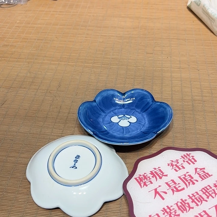 瓷器满58包邮包邮包邮非新