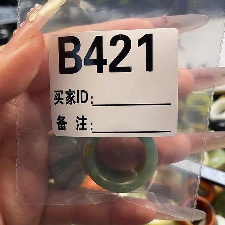 汽***乐蛇纹石玉未镶嵌戒指