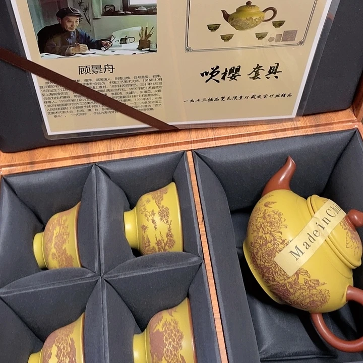 紫砂茶壶原矿泥料，手工制作的一把紫砂壶。