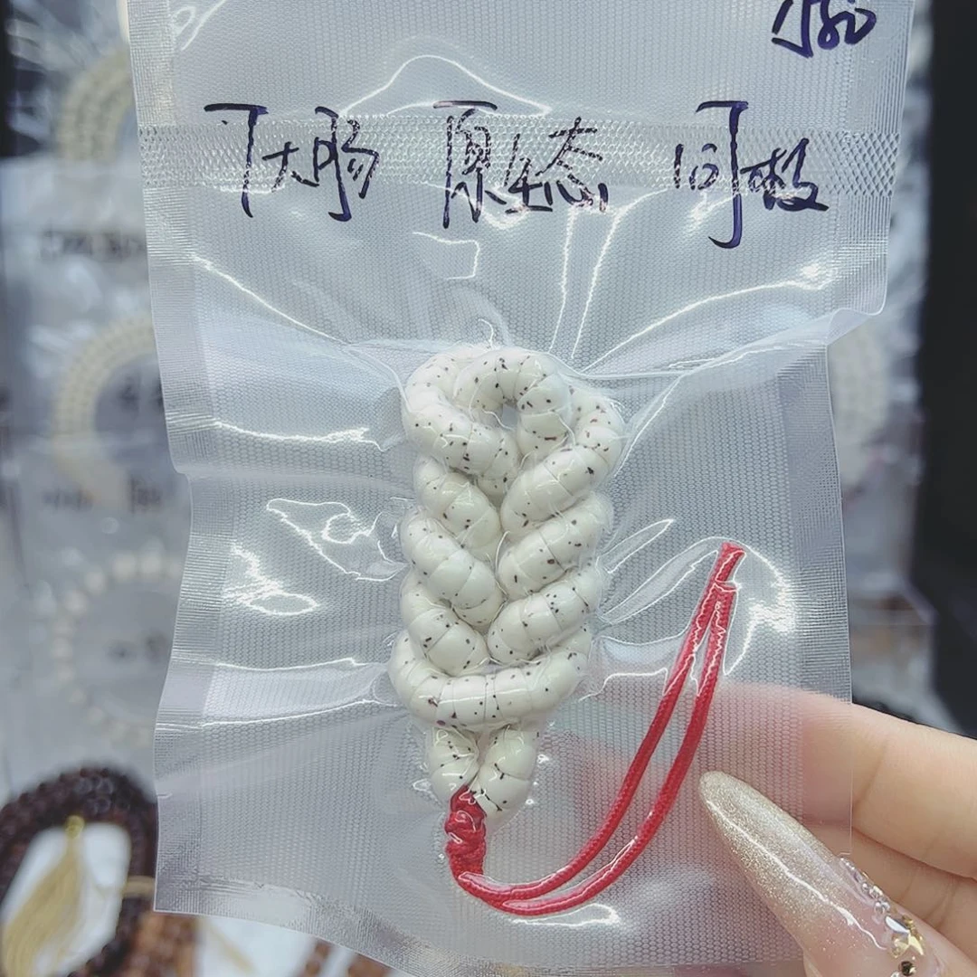 星月菩提吊坠7大肠原生态