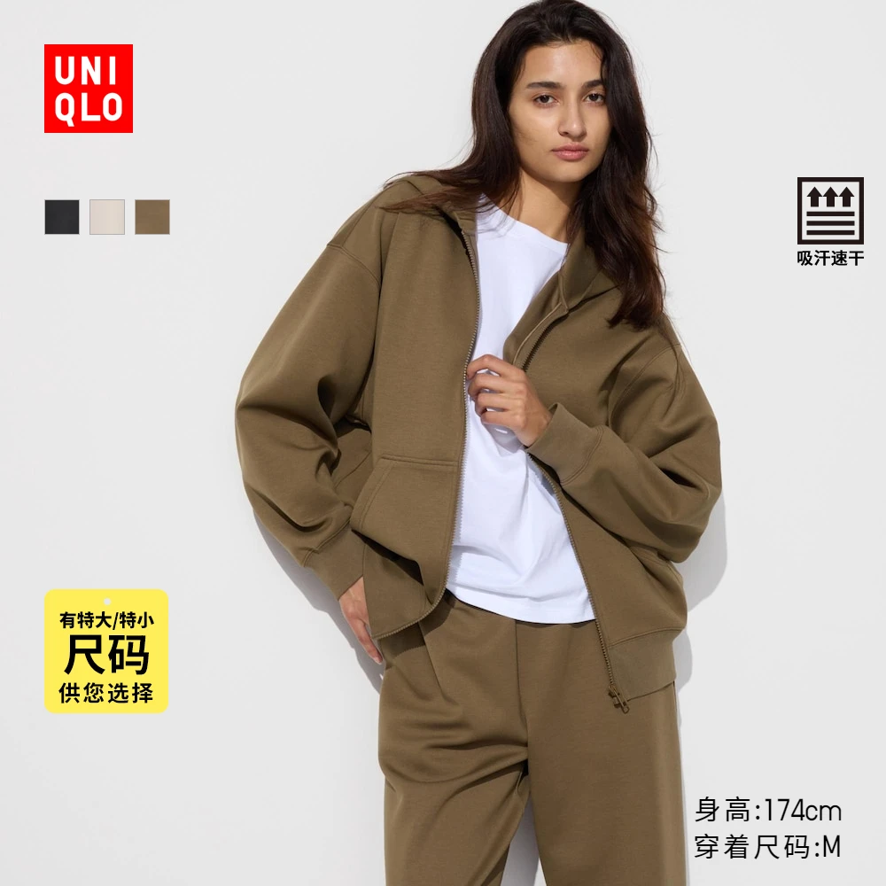 优衣库女装快干休闲拉链连帽外套/长袖宽松落肩471616
