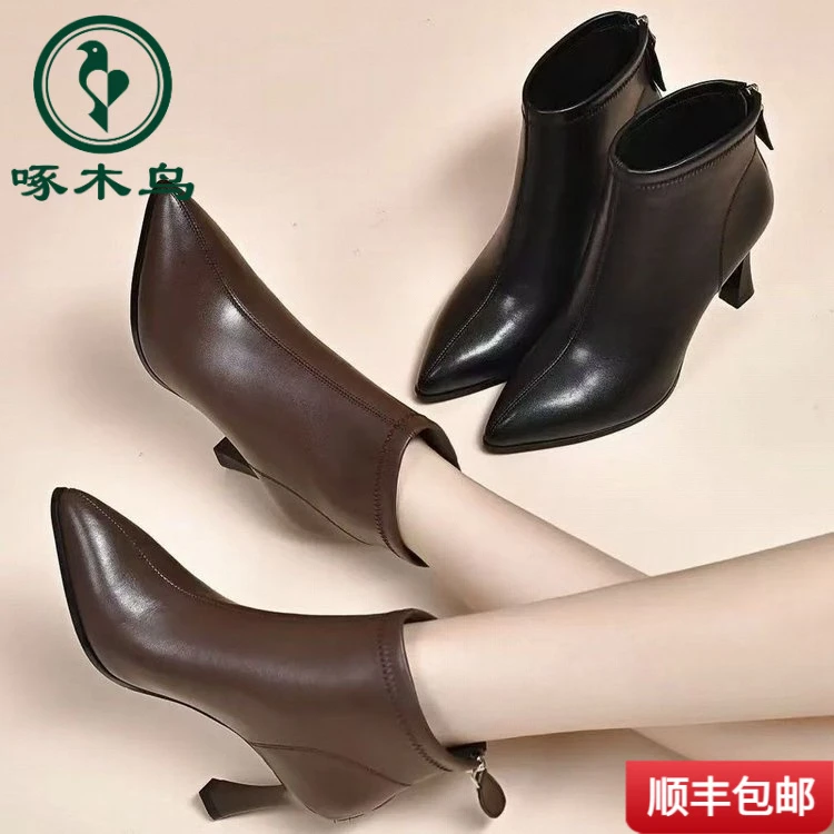 啄木鸟粗跟时尚过膝秋冬季新款女士短筒靴子圆头粗高跟后拉链时装