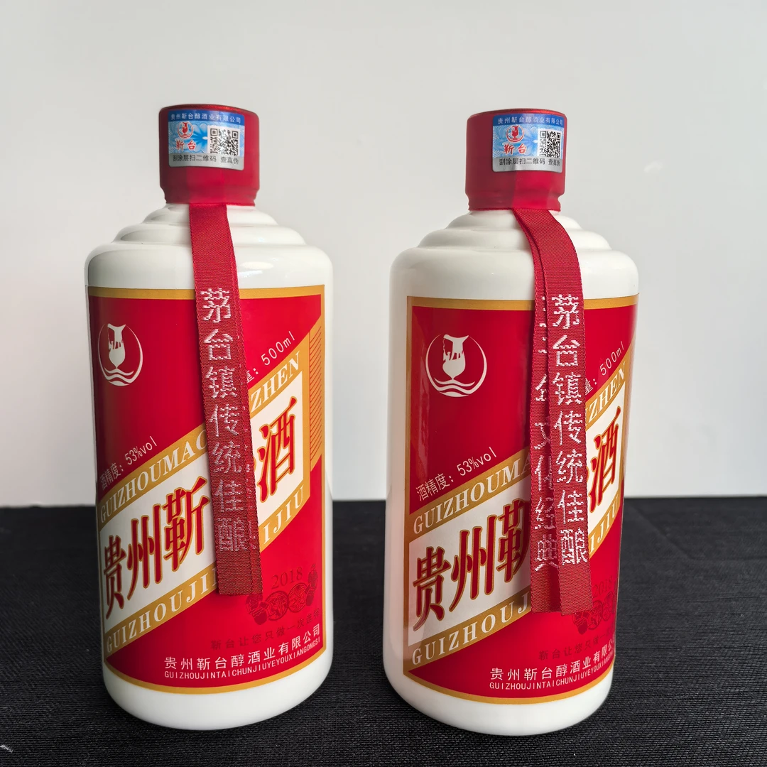 靳台（黄金版）贵州大曲坤沙酱香型白酒500ml