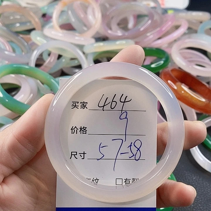 手镯玛瑙/玉髓未镶嵌