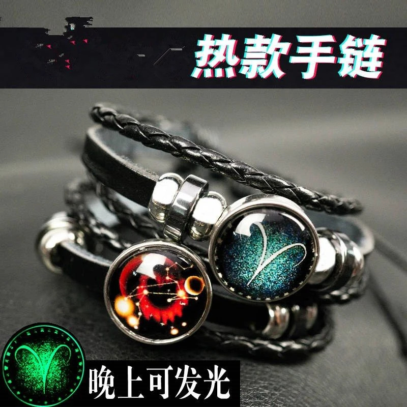 非金属皮质手链 夜光十二星座手链男女学生简约韩版可爱情侣手环