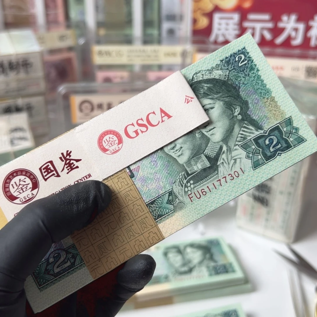 902刀61177301评级